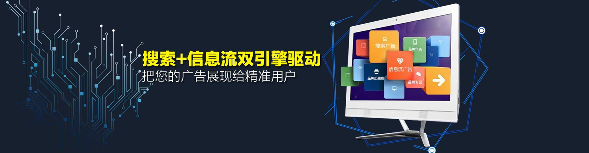 洮南sem专员