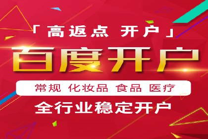 快手信息流案例：教育行业应用解析