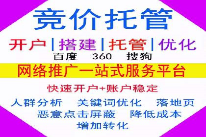 不同平台的信息流广告投放策略及成功案例对比