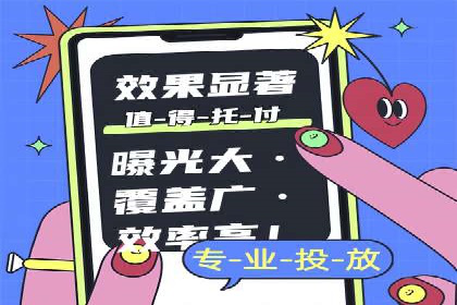 百度竞价个人账户开户全攻略：一步步教你玩转广告投放